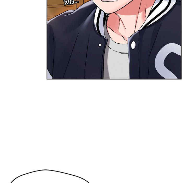 恋人未满/偶然发现我爱你