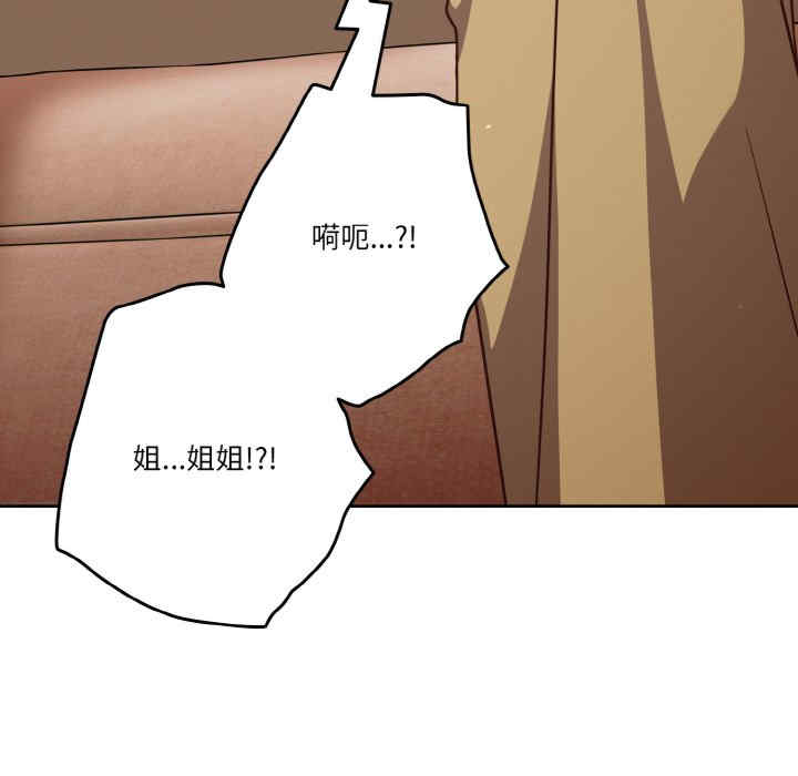 天降美差/天上掉下來的爽缺