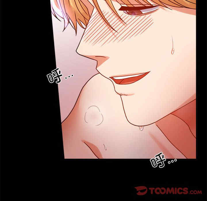 背叛的开始/完美妻子的背叛