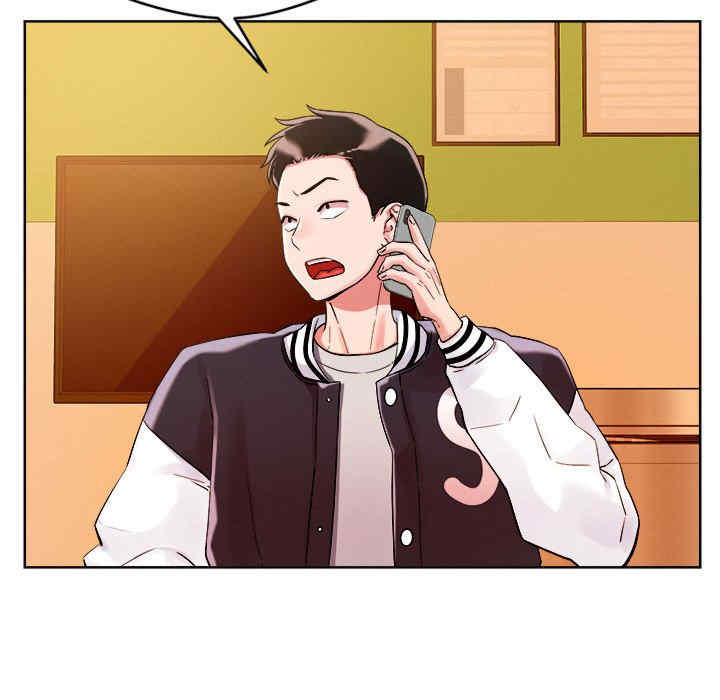 恋人未满/偶然发现我爱你