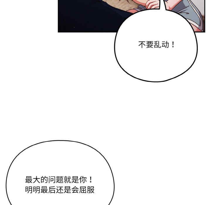 天降美差/天上掉下來的爽缺