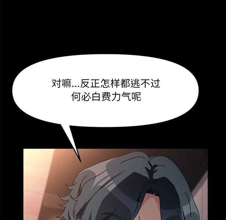 赘婿要通吃/我家的赘婿大人