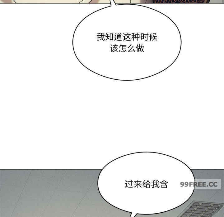 我靠升级逆袭成为大师/我爽爽升级