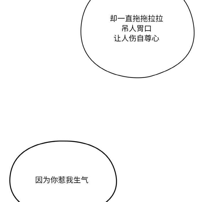 天降美差/天上掉下來的爽缺