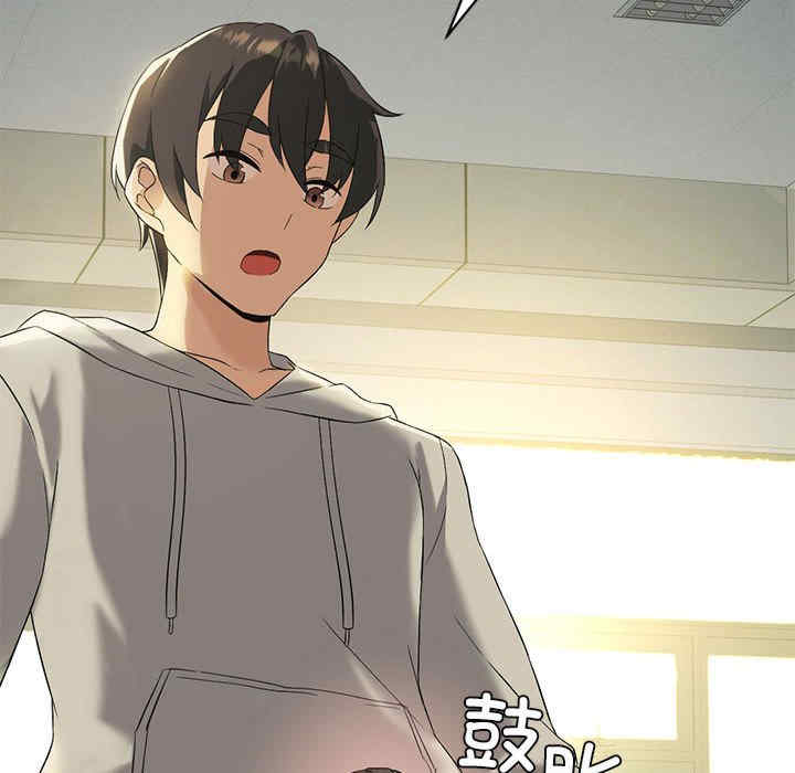 我靠升级逆袭成为大师/我爽爽升级