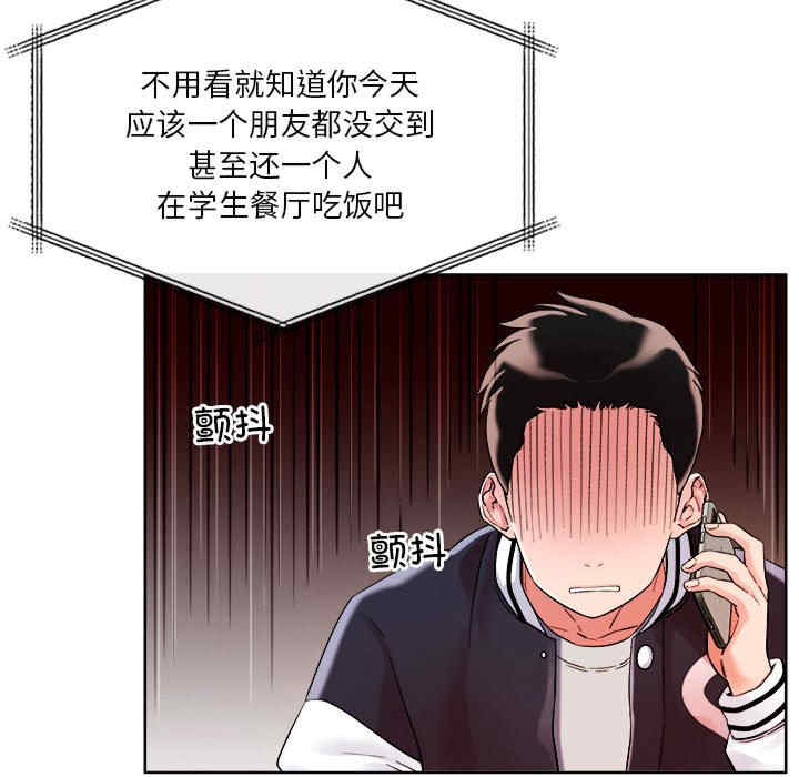 恋人未满/偶然发现我爱你