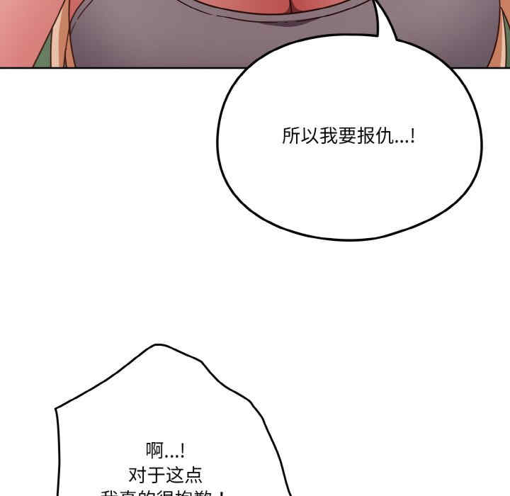 天降美差/天上掉下來的爽缺