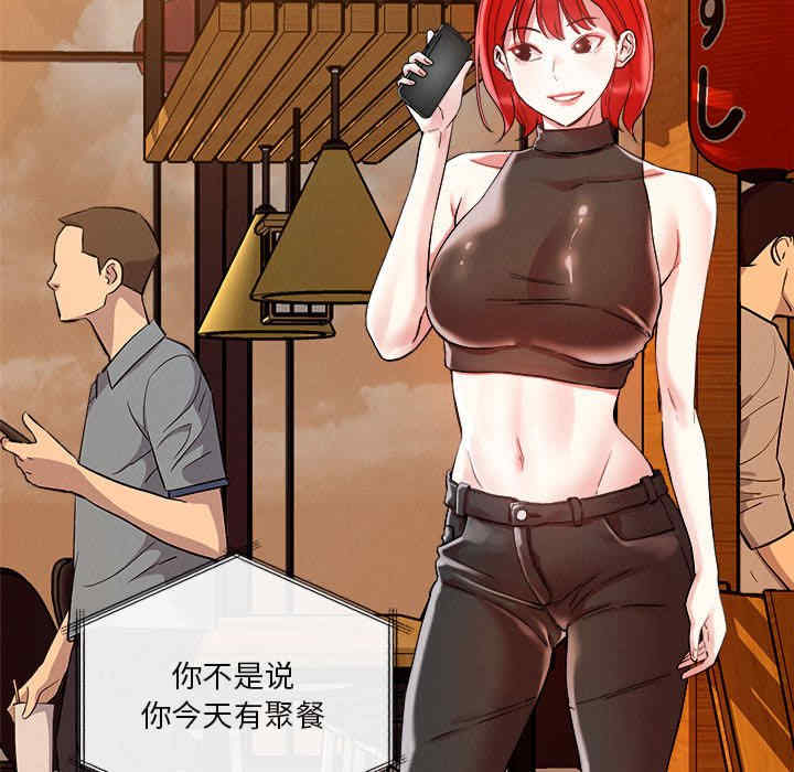 恋人未满/偶然发现我爱你