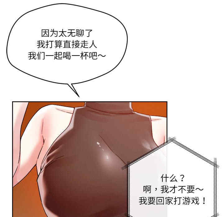 恋人未满/偶然发现我爱你