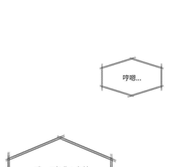恋人未满/偶然发现我爱你