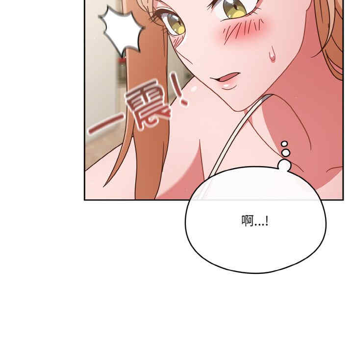 天降美差/天上掉下來的爽缺