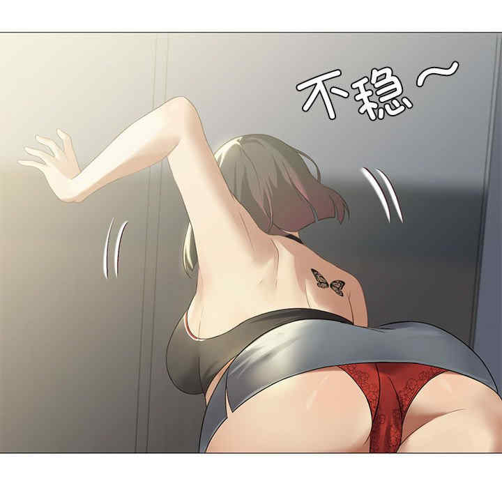 我靠升级逆袭成为大师/我爽爽升级