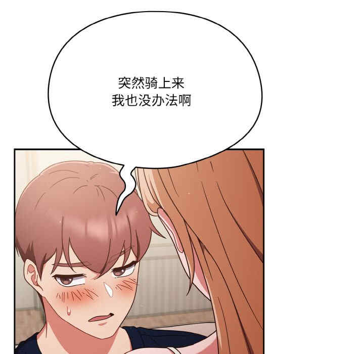 天降美差/天上掉下來的爽缺