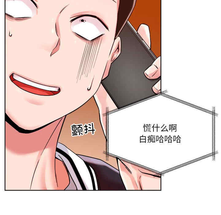 恋人未满/偶然发现我爱你