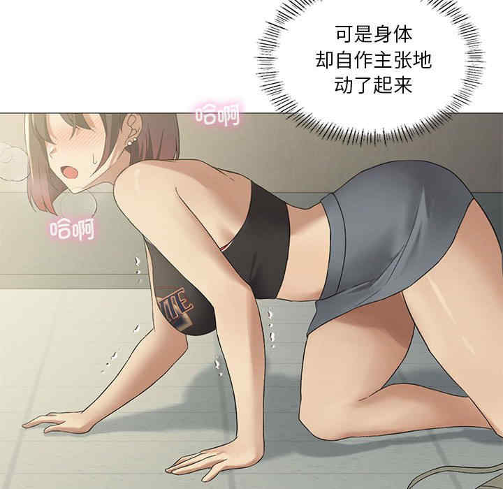 我靠升级逆袭成为大师/我爽爽升级