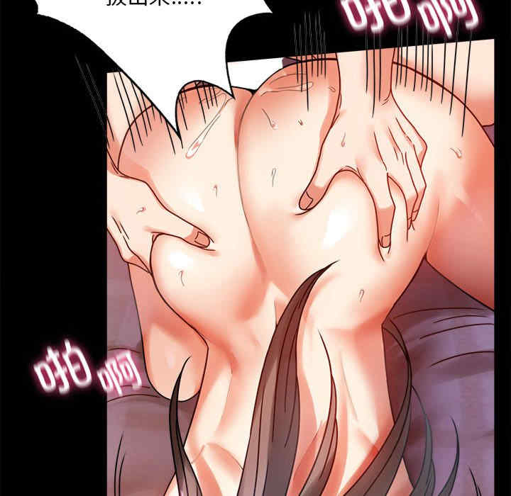 背叛的开始/完美妻子的背叛