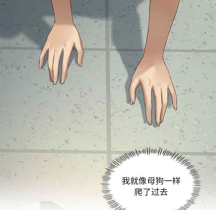 我靠升级逆袭成为大师/我爽爽升级