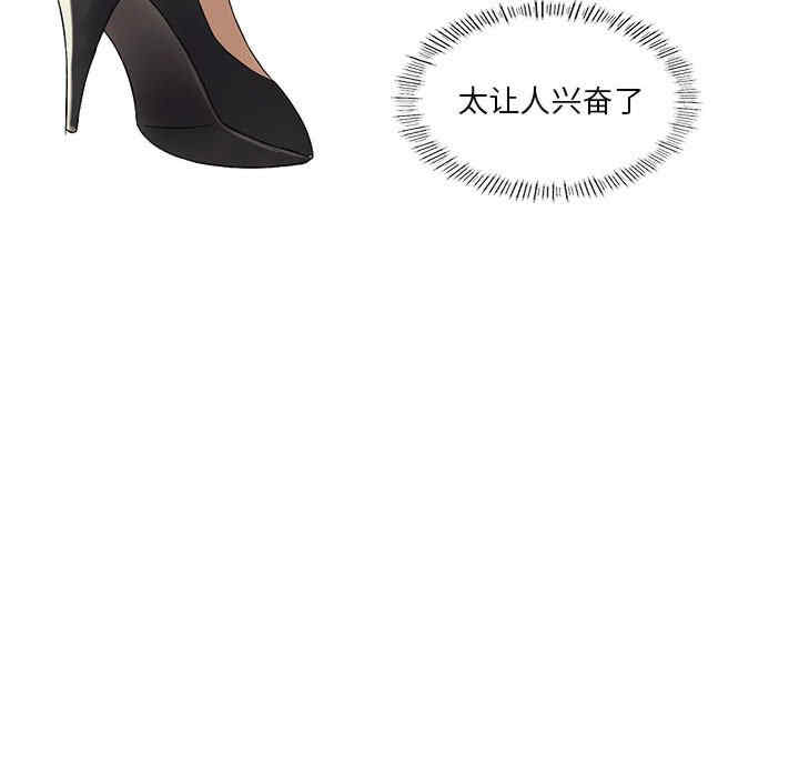 我靠升级逆袭成为大师/我爽爽升级