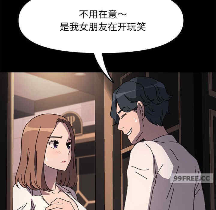 赘婿要通吃/我家的赘婿大人