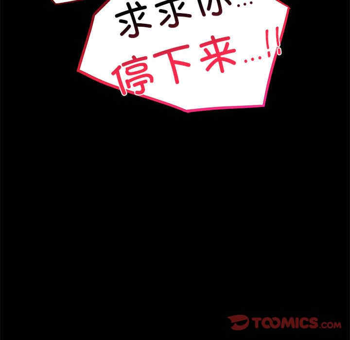 背叛的开始/完美妻子的背叛