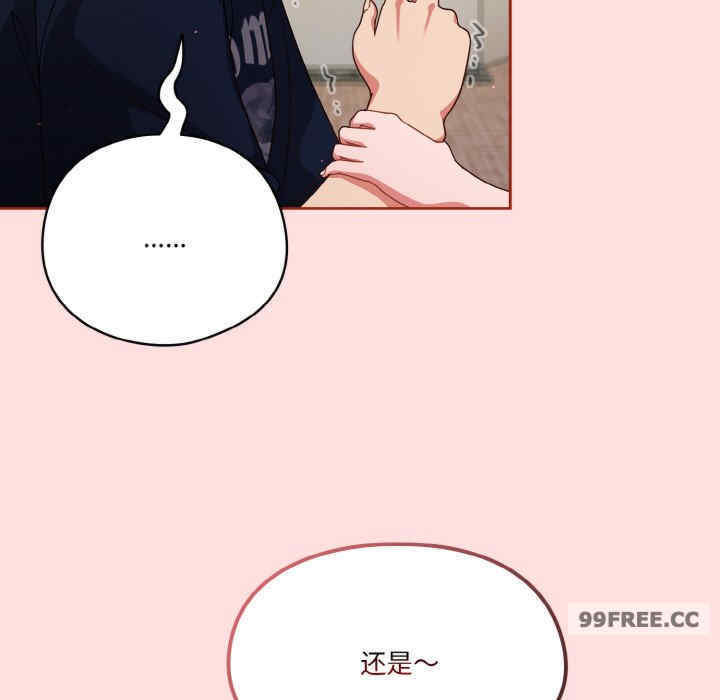 天降美差/天上掉下來的爽缺