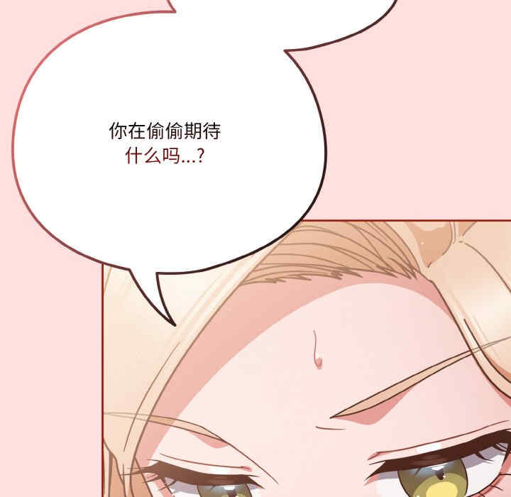 天降美差/天上掉下來的爽缺