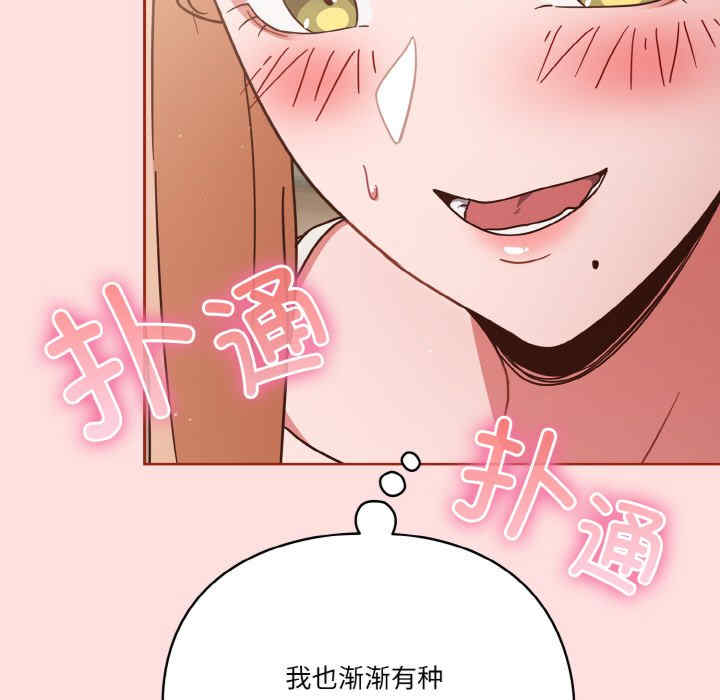 天降美差/天上掉下來的爽缺