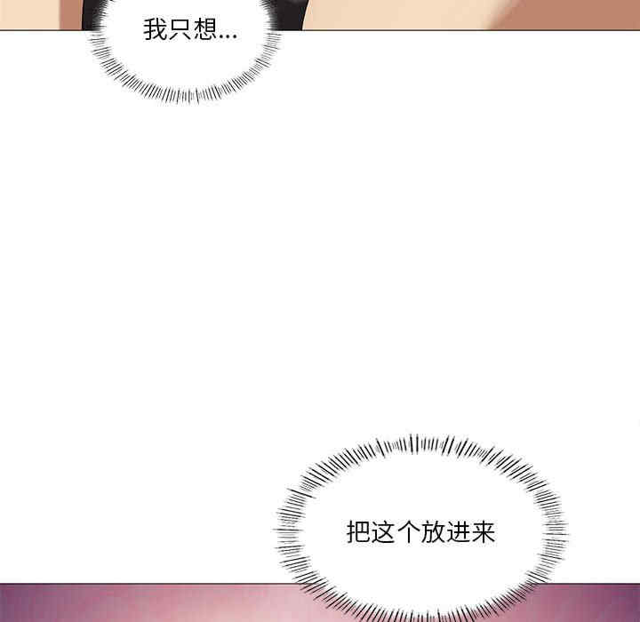 我靠升级逆袭成为大师/我爽爽升级