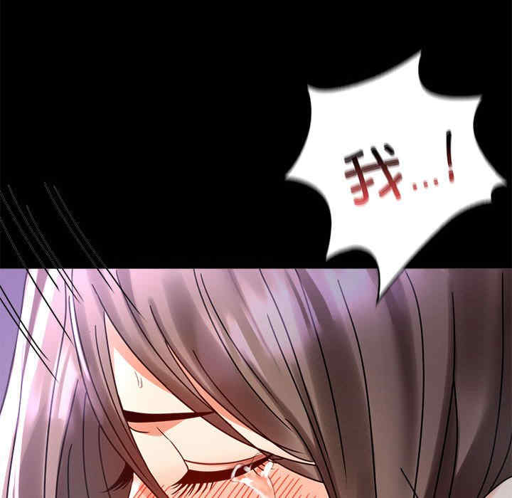 背叛的开始/完美妻子的背叛