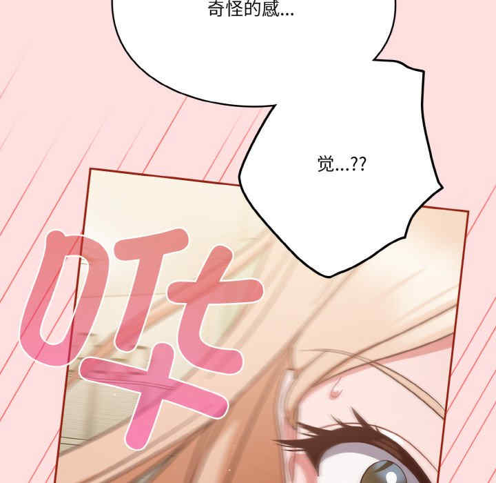 天降美差/天上掉下來的爽缺