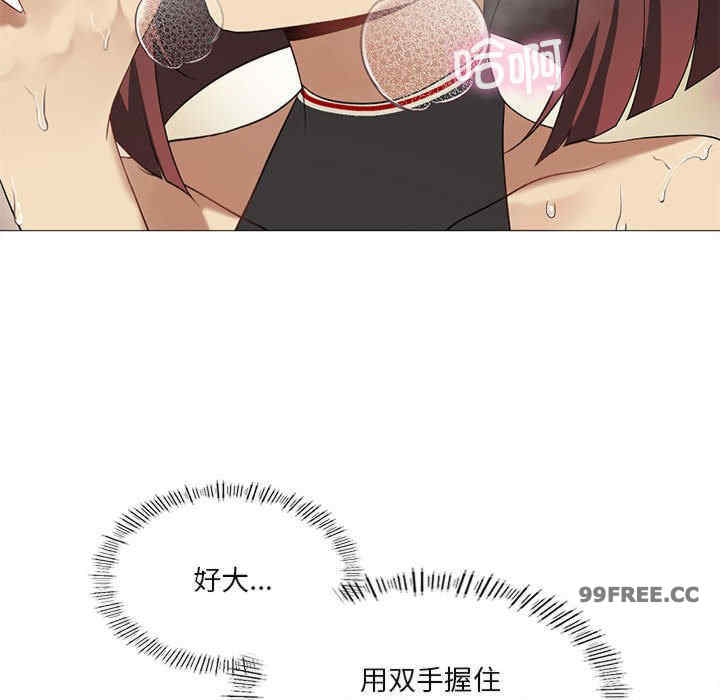 我靠升级逆袭成为大师/我爽爽升级