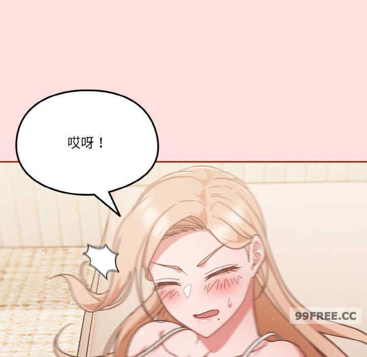 天降美差/天上掉下來的爽缺