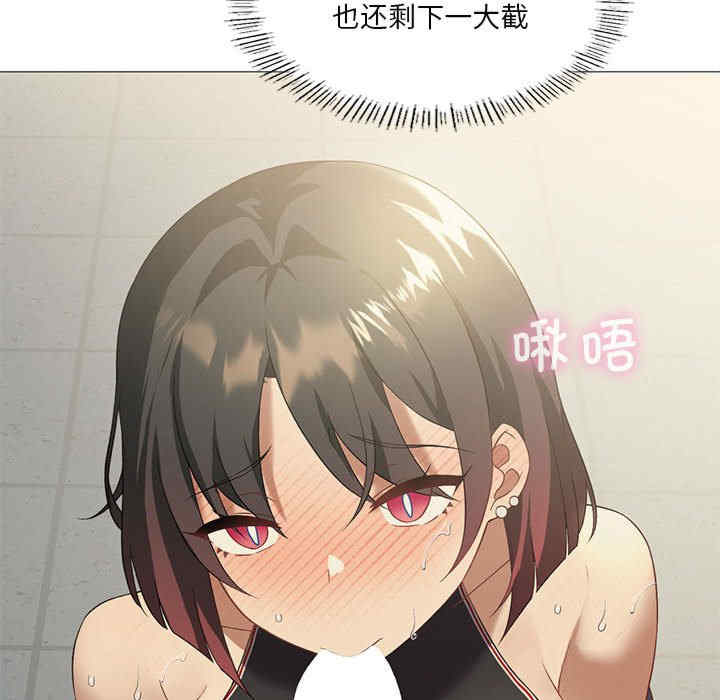 我靠升级逆袭成为大师/我爽爽升级