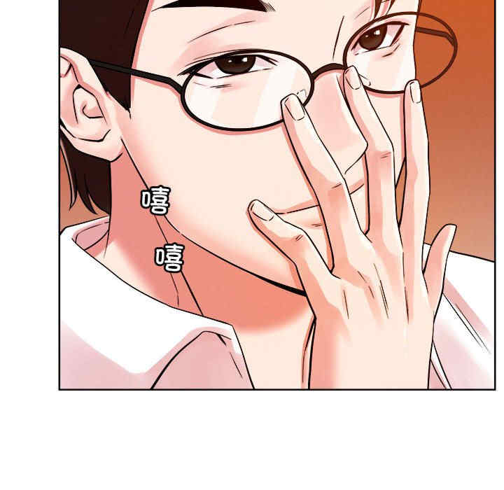 恋人未满/偶然发现我爱你