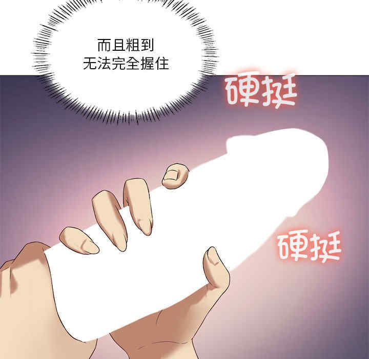 我靠升级逆袭成为大师/我爽爽升级