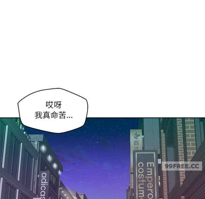 恋人未满/偶然发现我爱你