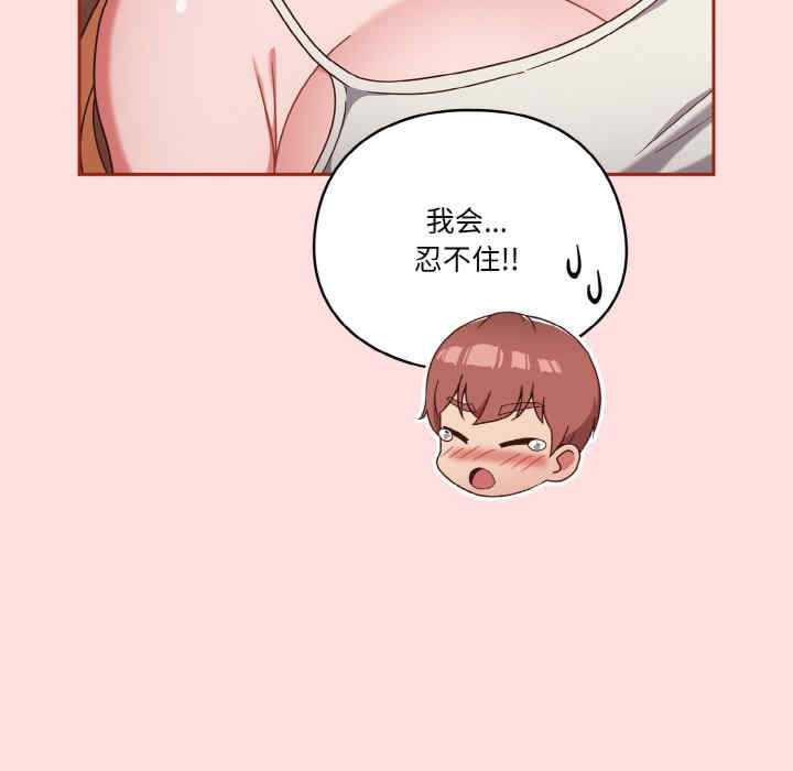 天降美差/天上掉下來的爽缺