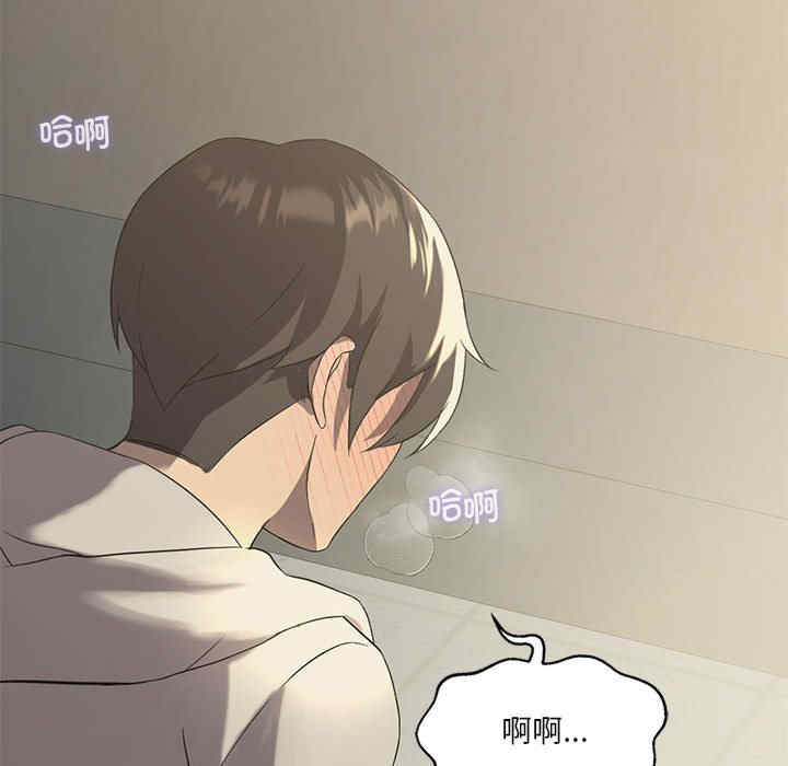 我靠升级逆袭成为大师/我爽爽升级