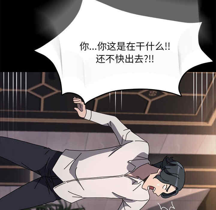 赘婿要通吃/我家的赘婿大人