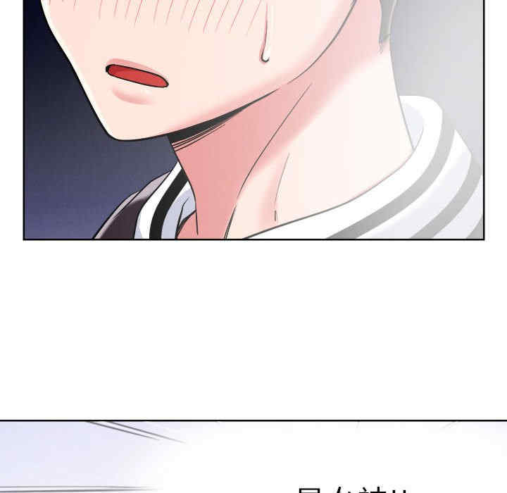 恋人未满/偶然发现我爱你