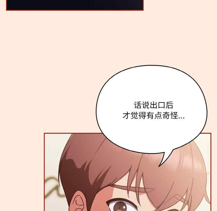 天降美差/天上掉下來的爽缺