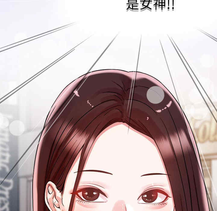 恋人未满/偶然发现我爱你