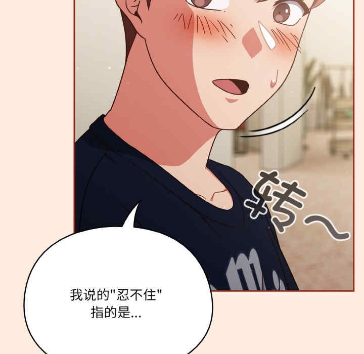 天降美差/天上掉下來的爽缺