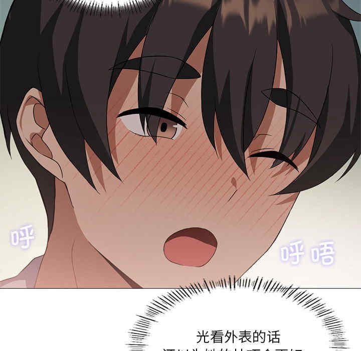 我靠升级逆袭成为大师/我爽爽升级