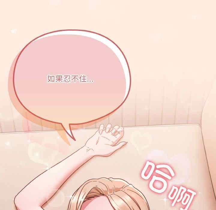 天降美差/天上掉下來的爽缺