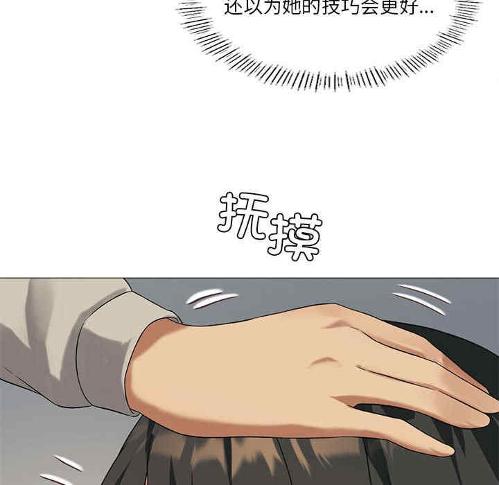 我靠升级逆袭成为大师/我爽爽升级