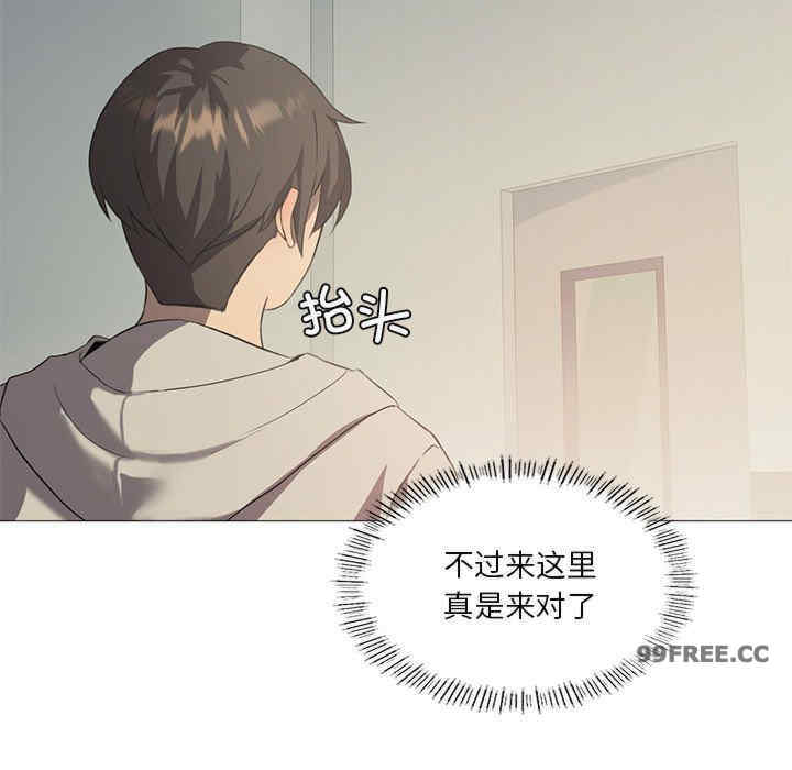 我靠升级逆袭成为大师/我爽爽升级