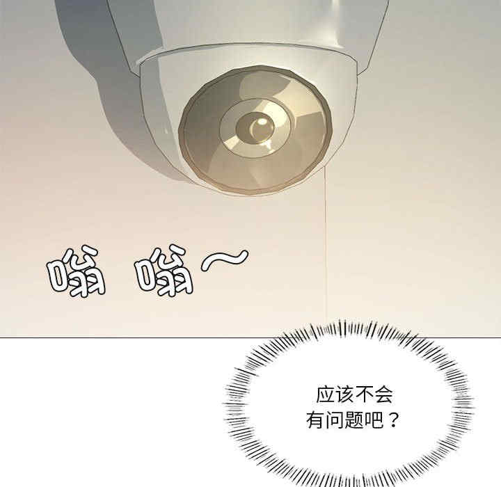 我靠升级逆袭成为大师/我爽爽升级