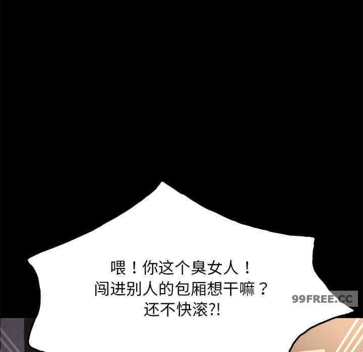 赘婿要通吃/我家的赘婿大人