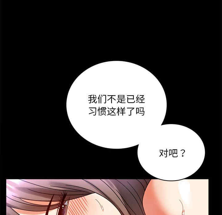 背叛的开始/完美妻子的背叛